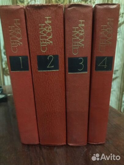 Сборники книг