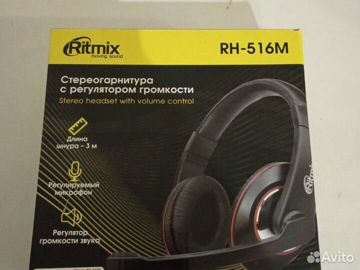 Наушники с микрофоном