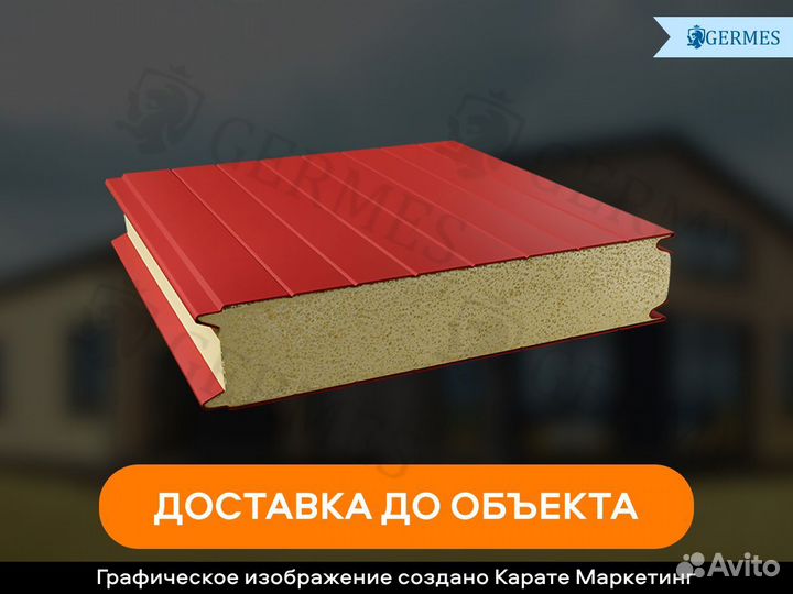 Сэндвич панель стеновая с пенополиуретаном