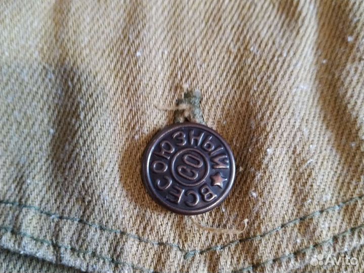 Куртка СССР стройотряд бам рюкзак турист