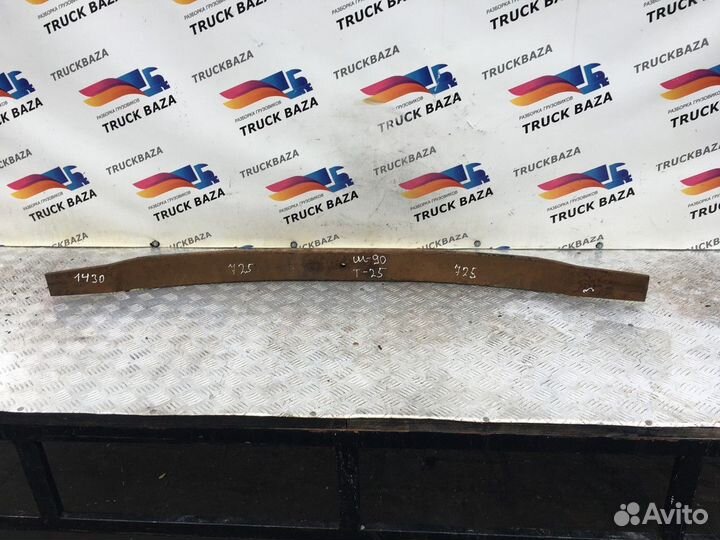 Рессора передняя 1430 мм Volvo FH