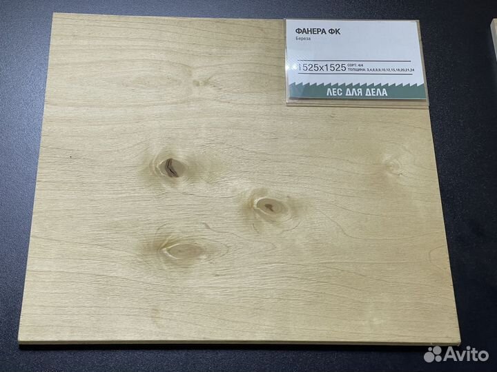Фанера фк 3 * 1525 * 1525 мм, сорт 4/4 Береза