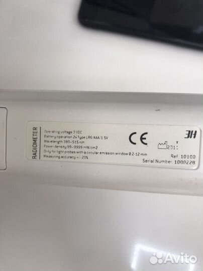 Радиометр для лампы