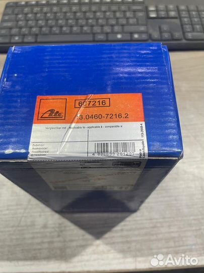 Передние тормозные колодки (новые) BMW E90/E91/E92