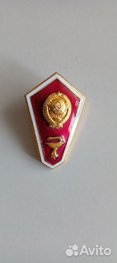 Значки СССР