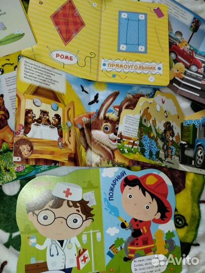 Книжки для малышей современные