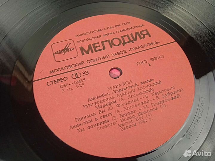 В И А Здравствуй Песня 