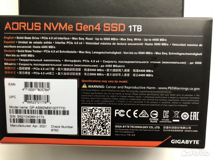 Gigabyte aorus m2 1tb