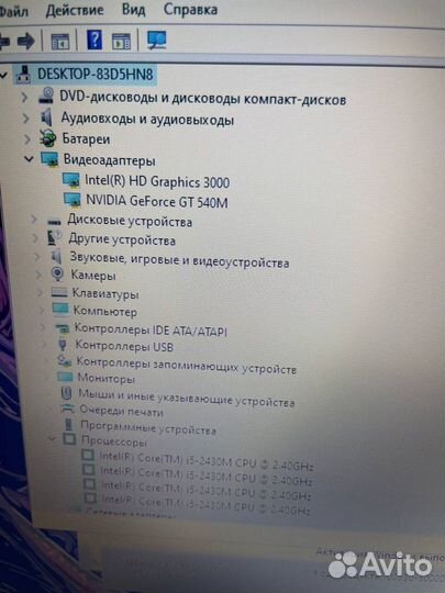 Мощный игровой ноутбук Acer на i5