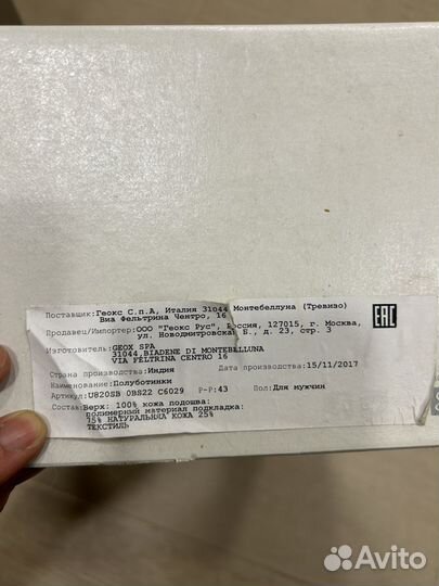 Полуботинки мужские geox 43