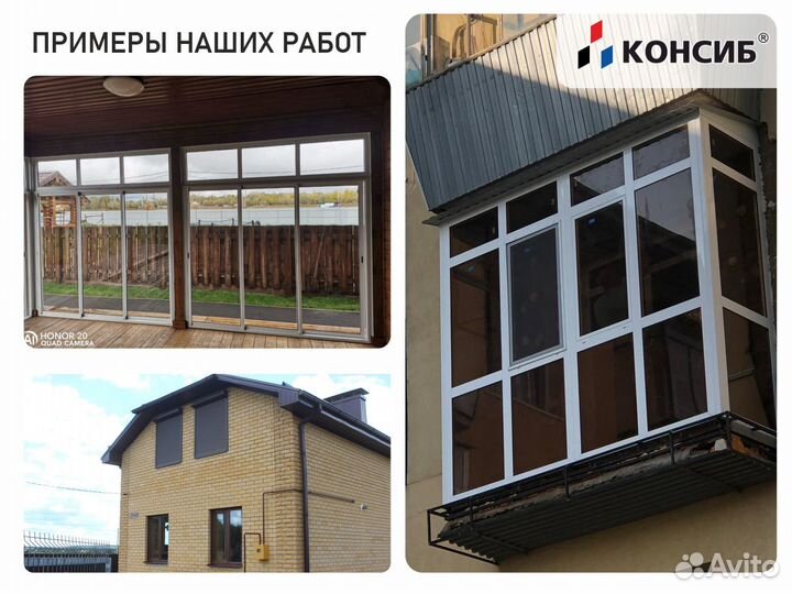 Раздвижные алюминиевые окна, пластиковые, под зака