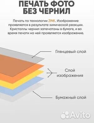 Принтер с термопечатью Xiaomi Mijia AR zink