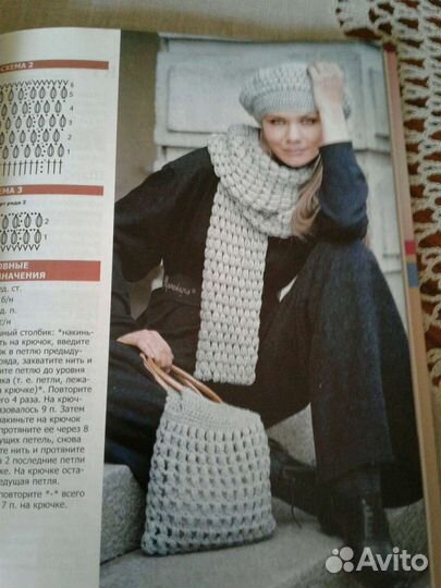 Книги по вязанию