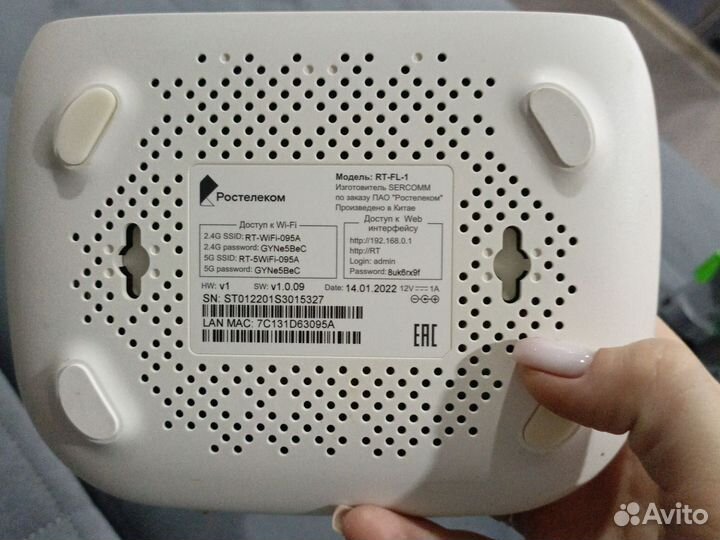 Wifi роутер