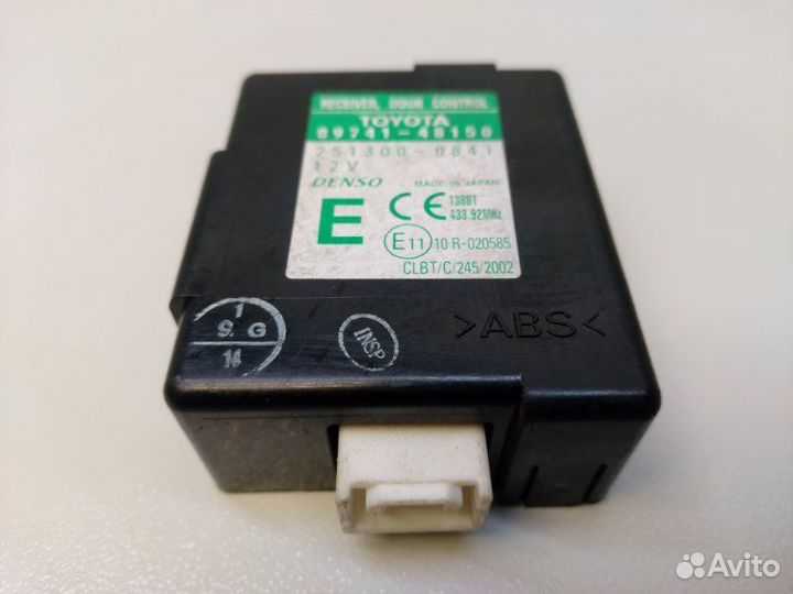 Блок электронный Lexus GSU35 2grfe 2008