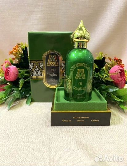 Attar Al Rayhan Collection