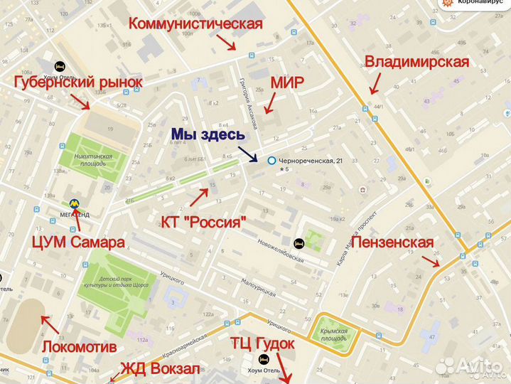 Кастмастер в ассортименте