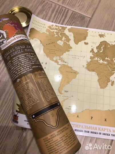 Новая карта путешественника