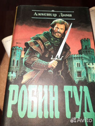 Книги романы фантастика