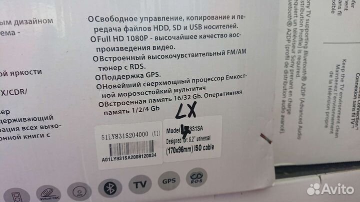 Автомагнитолы 2 din android