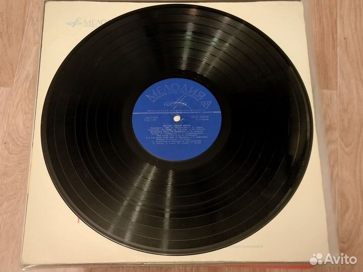 Магомаев Кристалинская Макаров Утёсов Мулерман LP