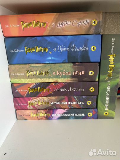Книги Гарри поттер