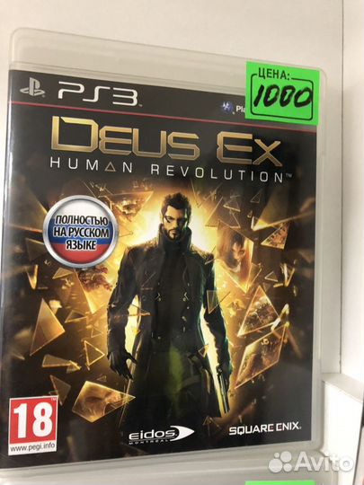 Диск Deus Ex Human revolution для PS3