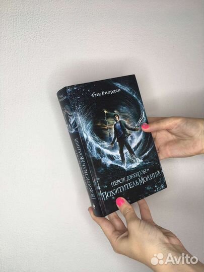 Книги Рик Риордан серия Перси Джексон
