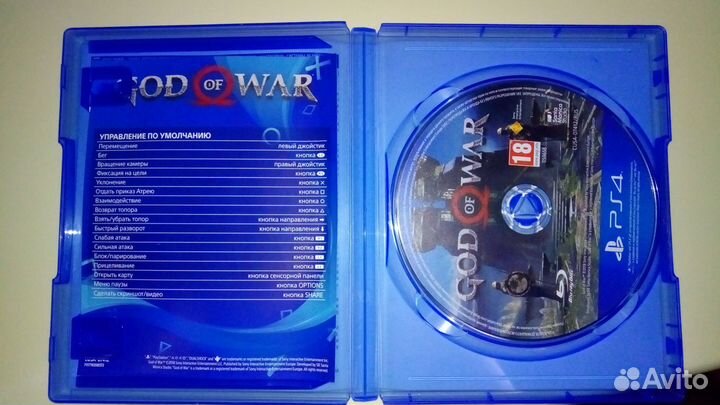 God of War ps4