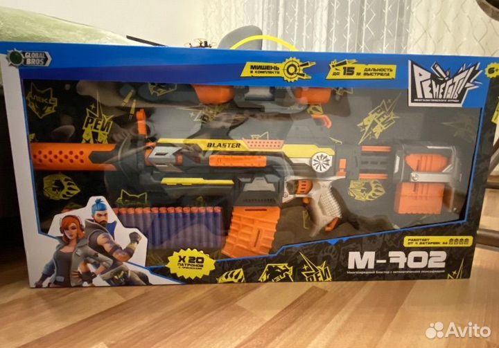 Бластер М-702 Global Bros