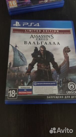 Assassins creed valhalla