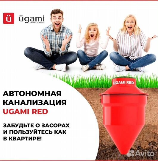 Септик за день