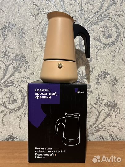 Кофеварка гейзерная Kitfort KT-7148-2