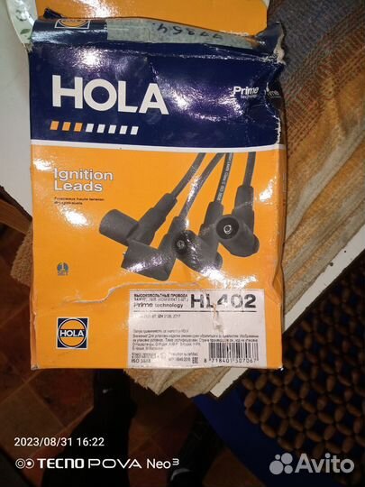 Бронепровода ваз