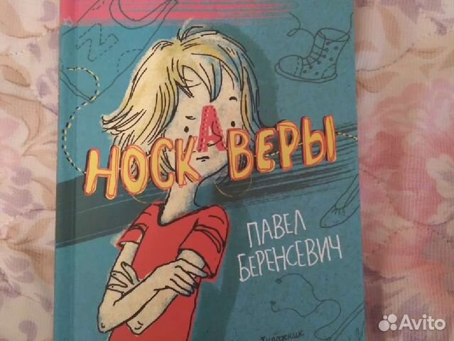 Книги для детей и подростков
