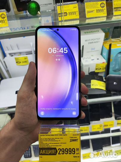 Samsung Galaxy A54, 8/128 ГБ