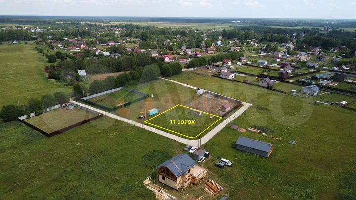 Участок 11 сот. (ИЖС)