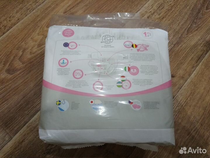 Подгузники Нани до 5кг, с вырезом для пупка