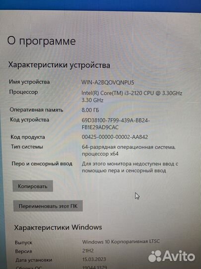 Системный блок intel core i3