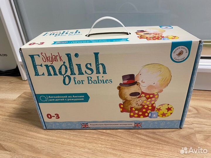 Новый набор Умница. Skylark English