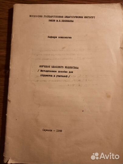 Книги по детской психологии