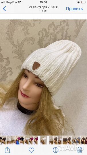 Шапка для девочки