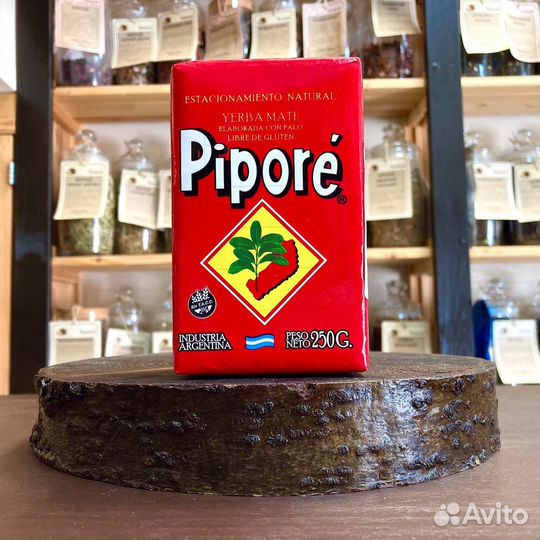 Йерба мате Pipore Tradicional 250 гр