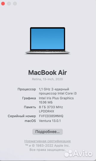 Macbook air 13 / 2020 / i3 / 8gb / 256 gb