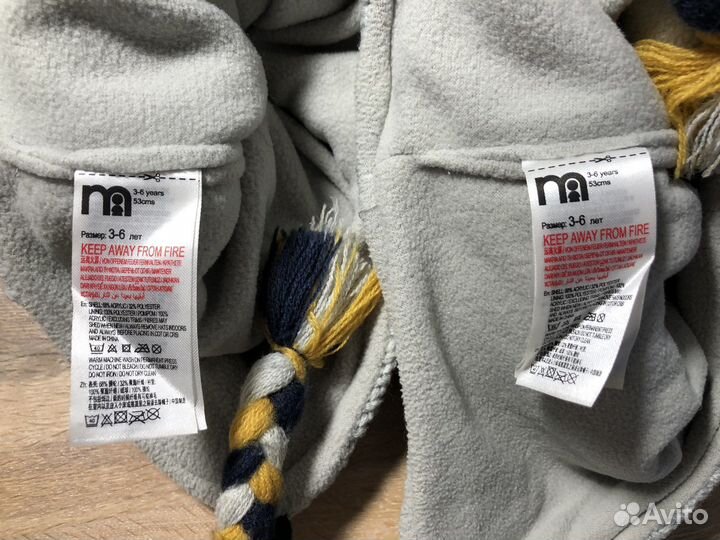 Шапки mothercare для двойняшек 3-6 лет