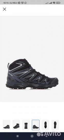 Ботинки мужские зимние Саломон