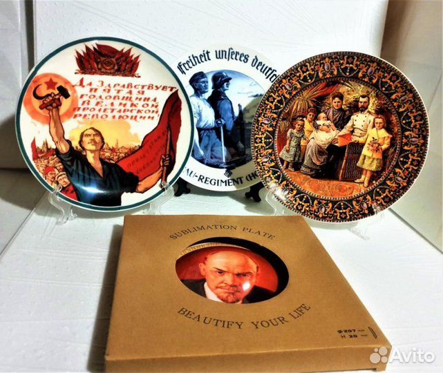 Тарелки интерьерные в упаковке на подставке