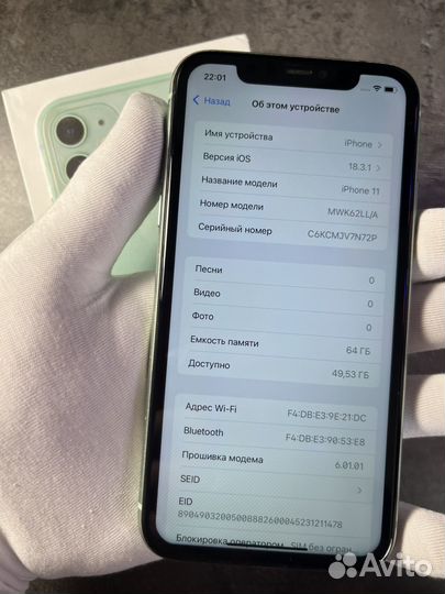iPhone 11, 64 ГБ