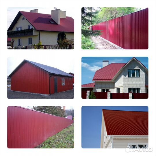 Профнастил