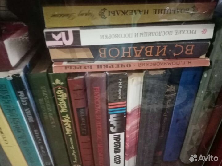 Книги